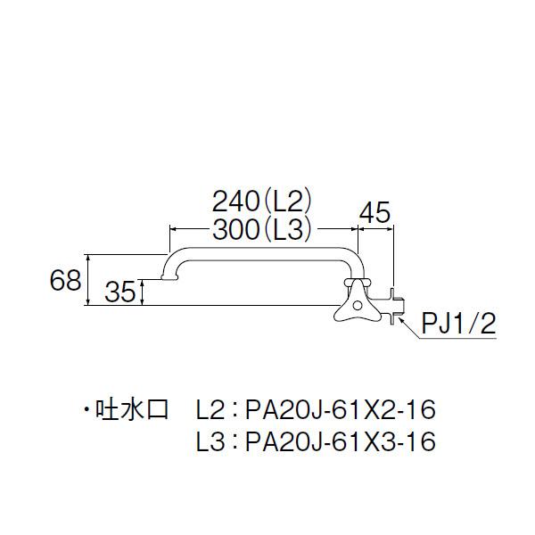 【JA20J-L2-13】三栄 自在水栓 POS付商品 横形 固定コマ仕様 SANEI | SANEI（水栓金具） | 01