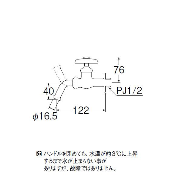 【Y120WK-13】三栄 水栓 万能ホーム水栓 凍結防止付 ※寒冷地用 SANEI | SANEI（水栓金具） | 01