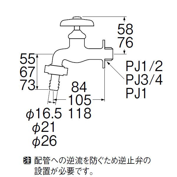 【JY30J-20】三栄 水栓 POS付商品 カップリング横水栓 SANEI | SANEI（水栓金具） | 01