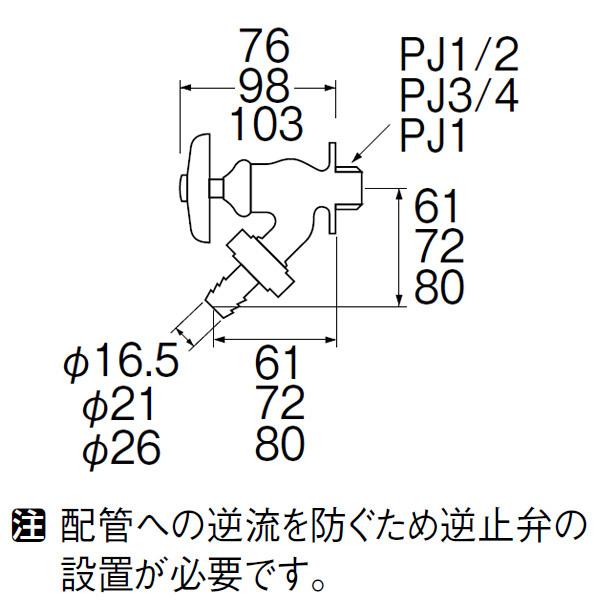 【JY80J-13】三栄 水栓 POS付商品 散水栓 SANEI | SANEI（水栓金具） | 01