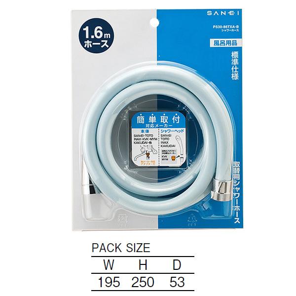 【PS30-86TXA-W】三栄 シャワーホース SANEI | SANEI（水栓金具） | 01