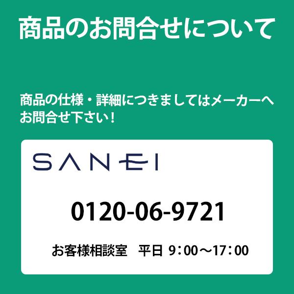 【V2161-X2-13】三栄 バルブ ボールタップ ストレート形止水栓 共用形 ヘリューズナシ SANEI | SANEI（水栓金具） | 03