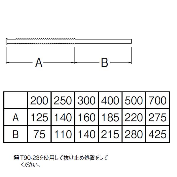 【T11-200】三栄 接手 バス接続部品 ベンリー給水管 SANEI | SANEI（水栓金具） | 01