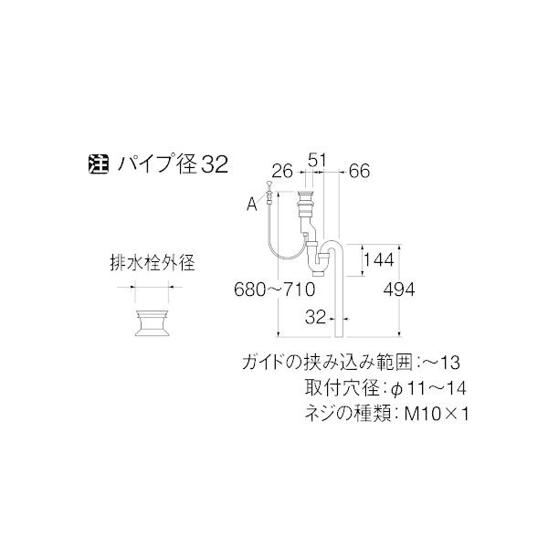 【H772-38】三栄 洗面用品 洗髪排水栓付Ｓトラップ SANEI | SANEI（水栓金具） | 01