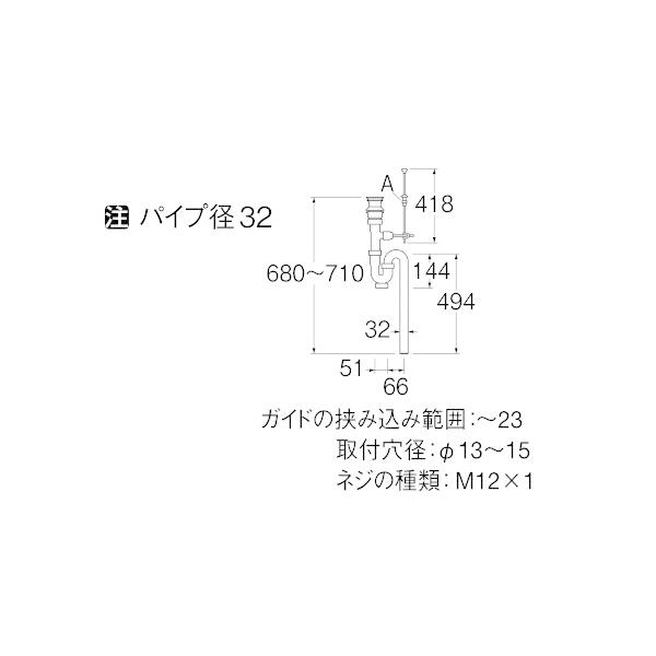 【H774-38】三栄 洗面用品 洗髪排水栓付Ｓトラップ SANEI | SANEI（水栓金具） | 01