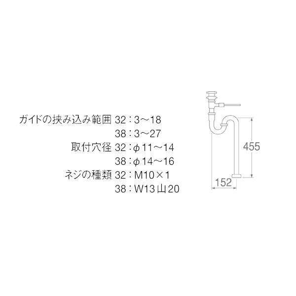 【H700F-X-32】三栄 洗面用品 ポップアップＳトラップ本 引棒は別売 SANEI | SANEI（水栓金具） | 01
