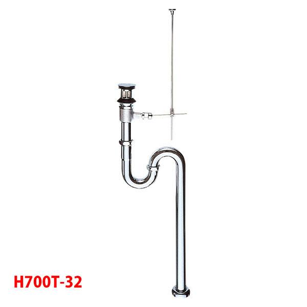 【H700T-32】三栄 洗面用品 ポップアップＳトラップ SANEI | SANEI（水栓金具）