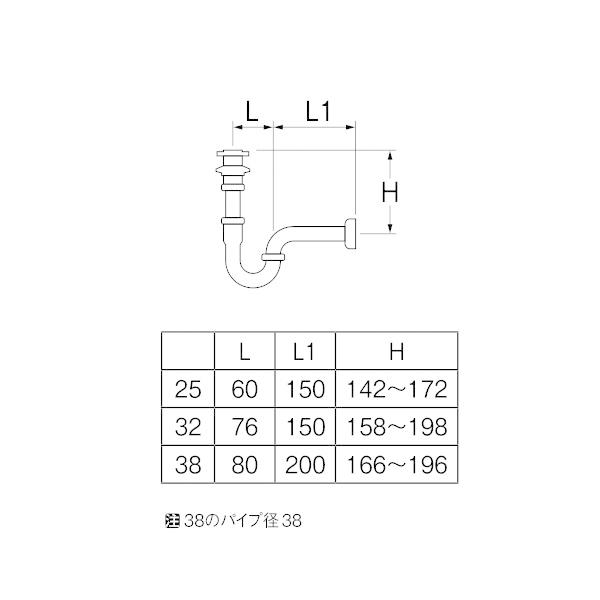 【H71-32】三栄 洗面用品 アフレ付Ｐトラップ SANEI | SANEI（水栓金具） | 01