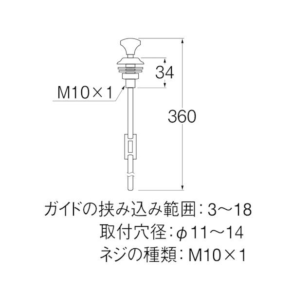 【H700-40S】三栄 洗面用品 ポップアップ棒 SANEI | SANEI（水栓金具） | 01