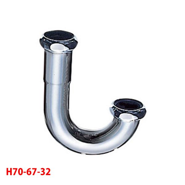 【H70-67-32】三栄 洗面用品 Ｕ管 SANEI | SANEI（水栓金具）