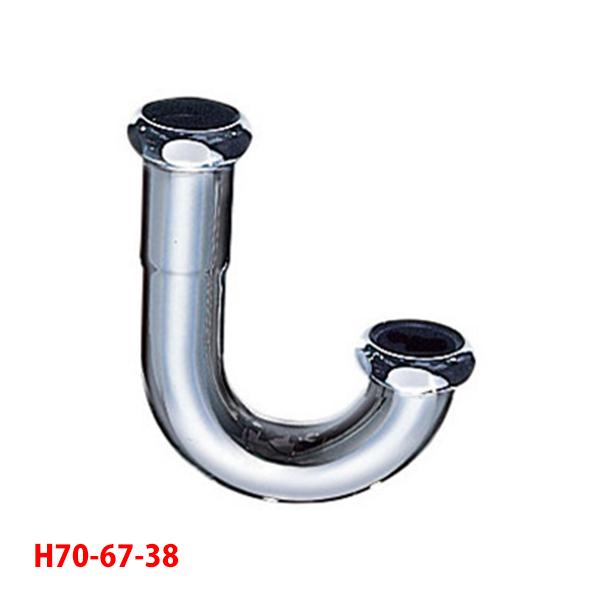 【H70-67-38】三栄 洗面用品 Ｕ管 SANEI | SANEI（水栓金具）