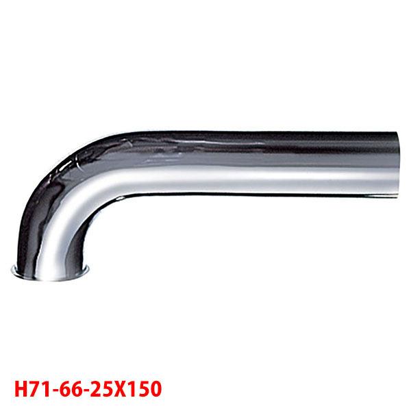 【H71-66-25X150】三栄 洗面用品 Ｐパイプ SANEI | SANEI（水栓金具）