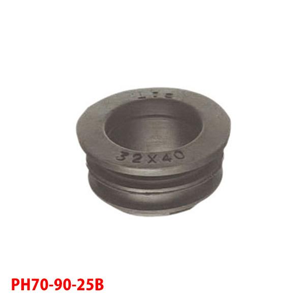 【PH70-90-25B】三栄 洗面用品 クリーンパッキン SANEI | SANEI（水栓金具）