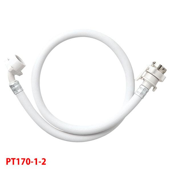 【PT170-1-2】三栄 洗濯機用品 自動洗濯機給水ホース SANEI | SANEI（水栓金具）