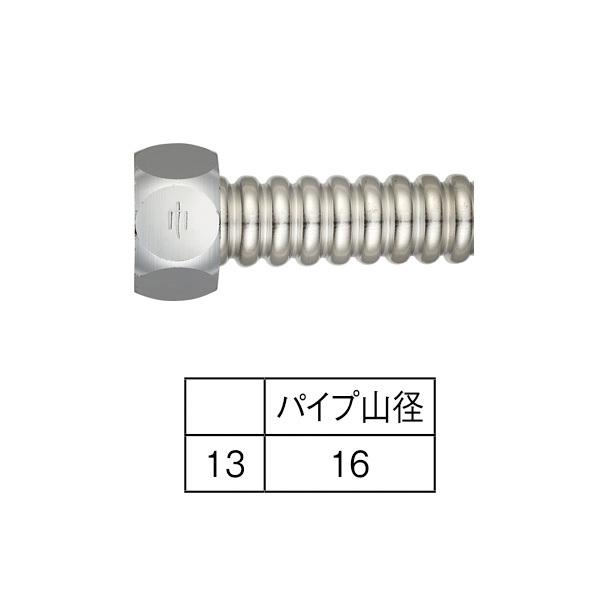 【T14-13X250】三栄 トイレ用品 フレキチューブ SANEI | SANEI（水栓金具） | 01