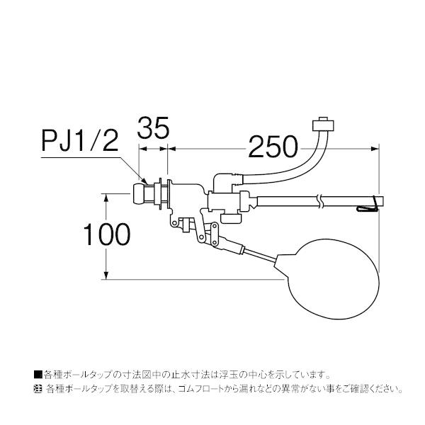 【V46-5X-13】三栄 トイレ用品 補助水管付ボールタップ SANEI | SANEI（水栓金具） | 01
