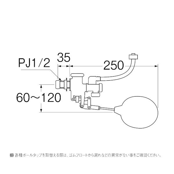【V46-13X-13】三栄 トイレ用品 水位調節式ボールタップ SANEI | SANEI（水栓金具） | 01