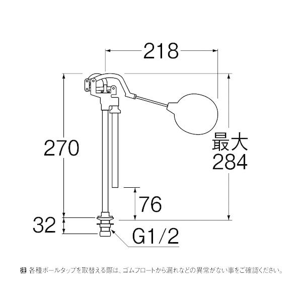 【V48-13】三栄 トイレ用品 立形ロータンクボールタップ SANEI | SANEI（水栓金具） | 01