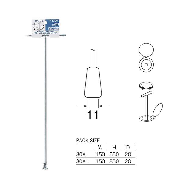 【PR30A】三栄 工具 止水栓キー 直 SANEI | SANEI（水栓金具） | 01