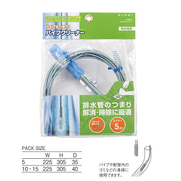 【PR80-15】三栄 工具 パイプクリーナー SANEI | SANEI（水栓金具） | 01
