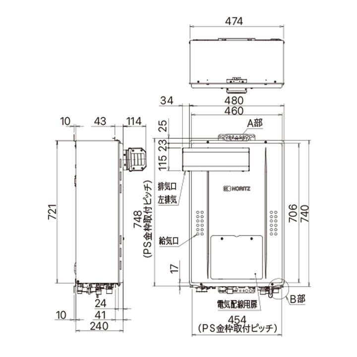【GTH-CP2471AW6H-L BL】ノーリツ 熱源機 ガス温水暖房付ふろ給湯器 (都市ガス) 設置フリー型 GTH-CPシリーズ ドレンアップ方式 ※リモコン別売 NORITZ | ノーリツ | 02