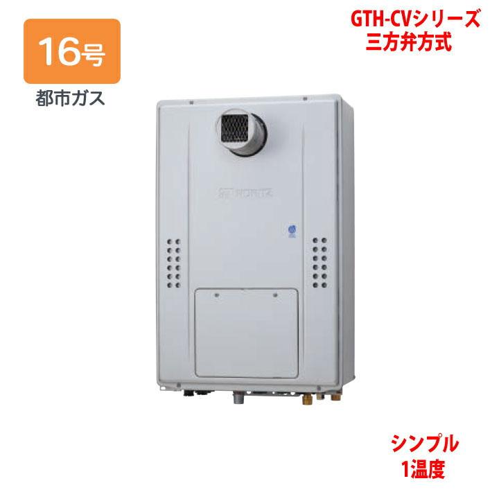 あつ】NORITZ ガス式 3室換気空調システム NORITZ「BDV-4106AUKNC-J3