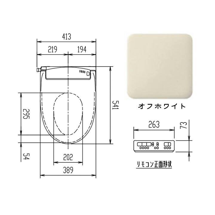 【在庫有り】リクシル パッソ CW-EA22QC (BN8/オフホワイト) シャワートイレ/便座 温風乾燥・ノズル除菌・脱臭 ※壁リモコン アメージュZ フチレス用 | LIXIL | 01