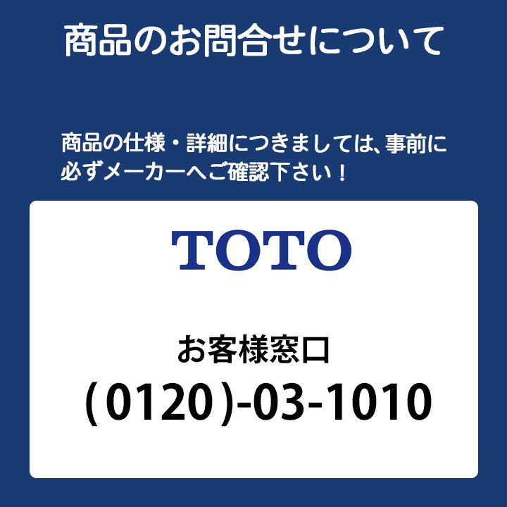 【TCF2223E】トートー ウォシュレット BV2 ＼ 受注色：パステルアイボリー(SC1) ／ 脱臭機能付き 暖房便座 (旧品番TCF2222E) TOTO｜comparte｜07