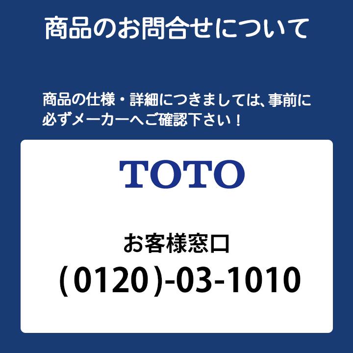 TOTO 【TC301】TOTO 普通便座 エロンゲートサイズ(大型) 前丸 ソフト