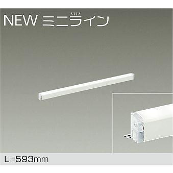 【DSY-5469AWG】DAIKO LEDシステムライト ミニライン 調光 温白色（3500K） L=593mm 大光電機 | 大光電機