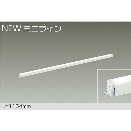 【DSY-5471AWG】DAIKO LEDシステムライト ミニライン 調光 温白色（3500K） L=1154mm 大光電機 | 大光電機
