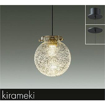 【DPN-41483YG】DAIKO LEDペンダント kirameki 直付・埋込兼用 調光 電球色（2700K） 60W相当 大光電機 | 大光電機