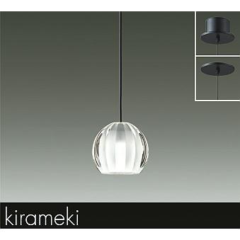 【DPN-41492YG】DAIKO LEDペンダント kirameki 直付・埋込兼用 調光 電球色（2700K） 60W相当 大光電機 | 大光電機