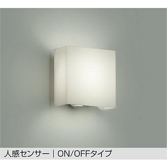 【DBK-37837E】DAIKO LEDブラケット 人感センサーON/OFFタイプ カバー化粧ナット式 非調光 電球色（2700K） 60W相当 大光電機 | 大光電機
