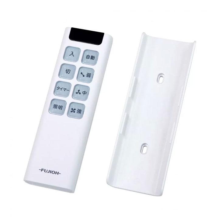 【RMC-08】富士工業 レンジフード部材 リモコン | 富士工業 | 01