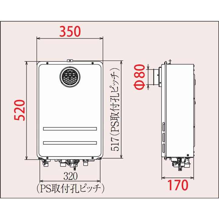 【FH-2421ZATL-2】パロマ ガスふろ給湯器 高温水供給タイプ 屋外設置 PS扉内前方排気型 24号 プロパン FC-250VZ同梱 paloma | パロマ | 01