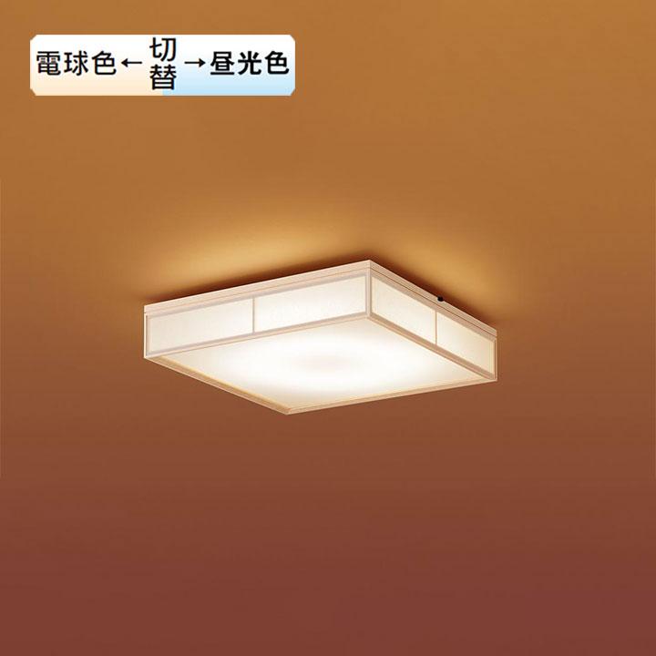 【LSEB8057K】パナソニック LEDシーリングライト（昼光色〜電球色）天井直付型 リモコン調光・リモコン調色・カチットF パネル付型 〜8畳 panasonic | Panasonic