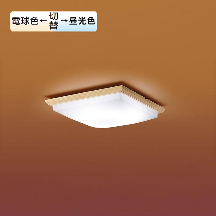 【LSEB8061K】パナソニック LEDシーリングライト（昼光色〜電球色）天井直付型 リモコン調光・リモコン調色・カチットF 〜10畳 panasonic | Panasonic