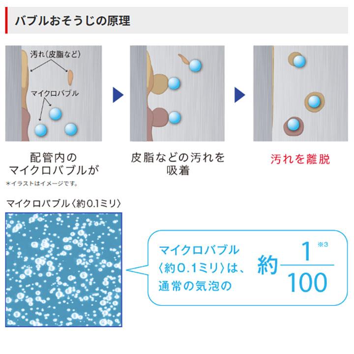 【法人名必須】【SRT-S467U】三菱 エコキュート 追いだきフルオート Sシリーズ SRT-MU517-S(ヒートポンプユニット)+SRT-ST467U(貯湯ユニット) MITSUBISHI | 三菱電機 | 02