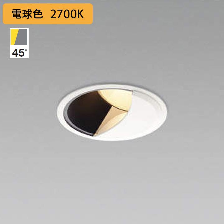 熱い販売 Ledライト セット商品 コイズミ Xdwa Xel コイズミ照明 Led 専用電源ユニット 調光器別売 1500lmクラス Pwm調光タイプ F100 Led一体型 ウォールウォッシャーダウンライト シーリングライト 天井照明 Www Reinnec Cl