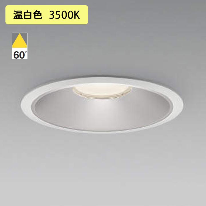 熱い販売 Pwm調光タイプ F250 Led一体型 ベースダウンライト Xdwm Xel コイズミ照明 Xdwm Xel Koizumi 9000lmクラス 調光器別売 電源ユニットセット シーリングライト 天井照明 Www Recycling Carbon Org