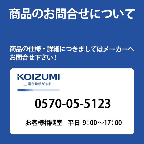 人気ブランド Ar50626 コイズミ照明 Led非常灯 Led一体型 非調光タイプ Koizumi 全国組立設置無料 Www Angkaalam Com