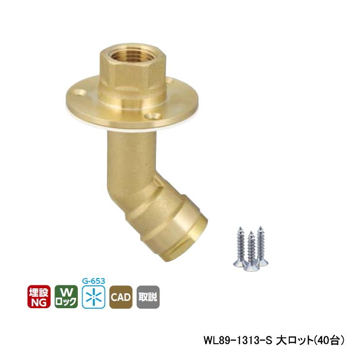 オンダ 床だしアダプター 15個まとめ売り
