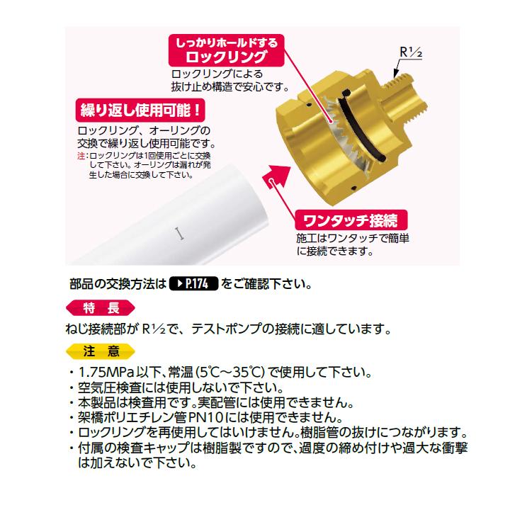 【3A-020H-5P】オンダ製作所 TP9型 交換用オ−リング 小ロット(1セット) ONDA | オンダ製作所 | 02