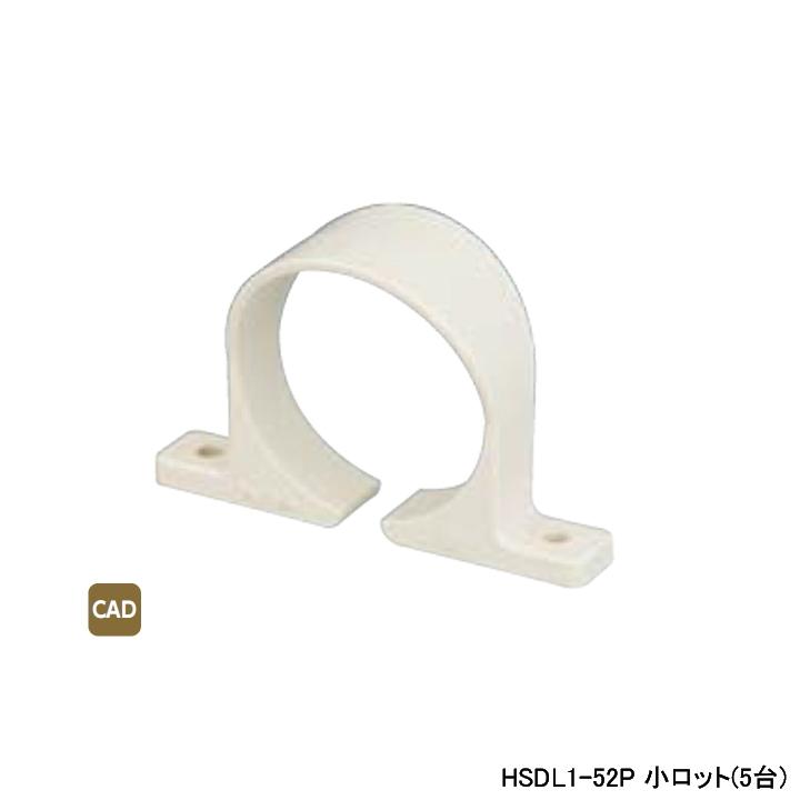 HSDL1-52P】オンダ製作所 ヘッダーサドル ロングタイプ 10mm HSDL1-52P】オンダ製作所 ヘッダーサドル ロングタイプ 10mm