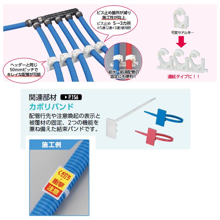 【9K-113】オンダ製作所 くぎ打ち・衝撃 注意喚起シール カポリバンド用 ロット10 ONDA | オンダ製作所 | 02