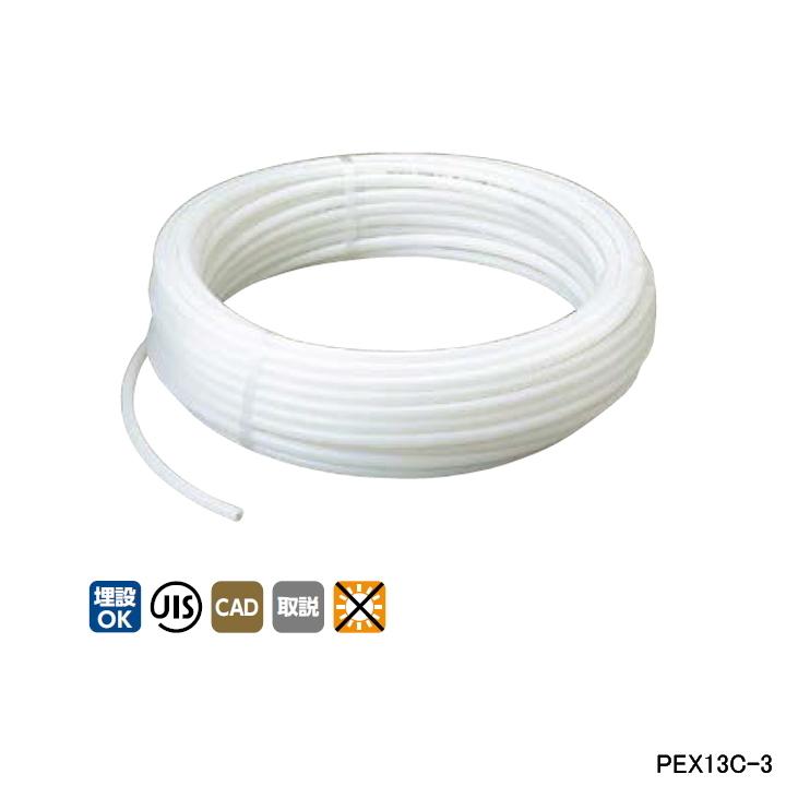 【PEX13C-3】オンダ製作所 ダブルロックジョイント カポリパイプW 直管 呼び径13 長さ3m ロット10 ONDA | オンダ製作所