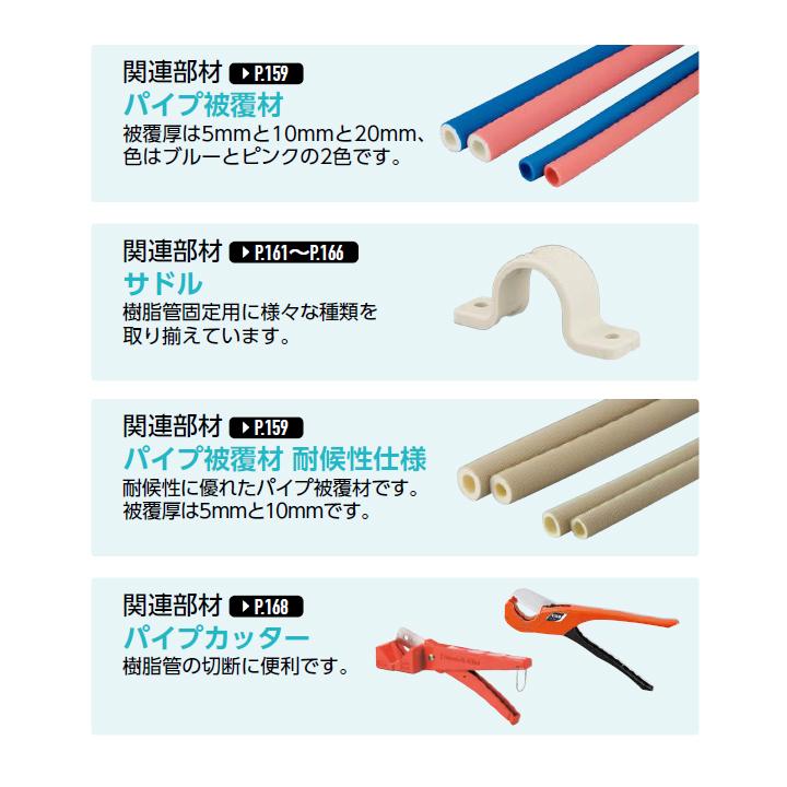 オンダ製作所 【PB13-120】オンダ製作所 ダブルロックジョイント 