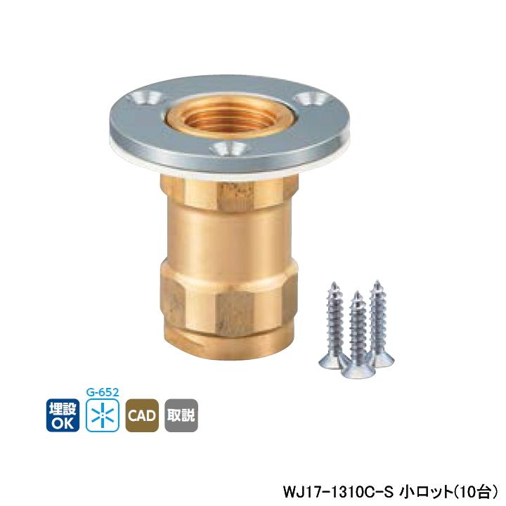 【WJ17-1310C-S】オンダ製作所 ダブルロックジョイント WJ17型 配管アダプター Rcねじ ツバ径φ50 小ロット(10台) ONDA | オンダ製作所