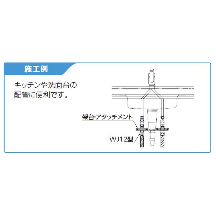 【WJ12-1313CL-S】オンダ製作所 ダブルロックジョイント WJ12型 水栓胴長アダプター 小ロット(10台) ONDA | オンダ製作所 | 02